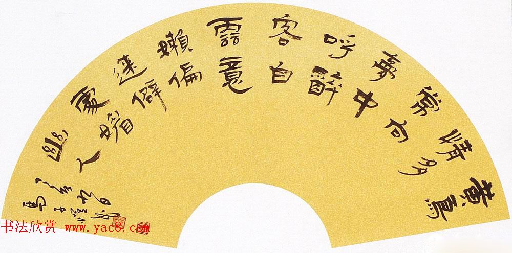 马子恺原创古篆书法作品欣赏