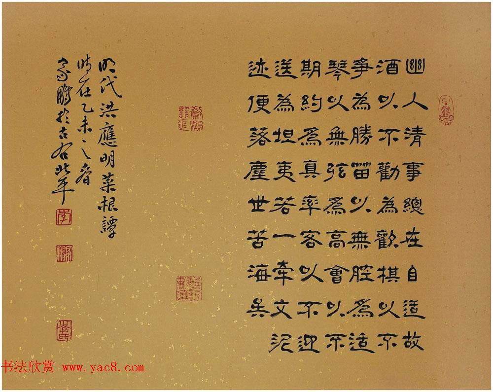 河北李家鹏隶书书法作品欣赏