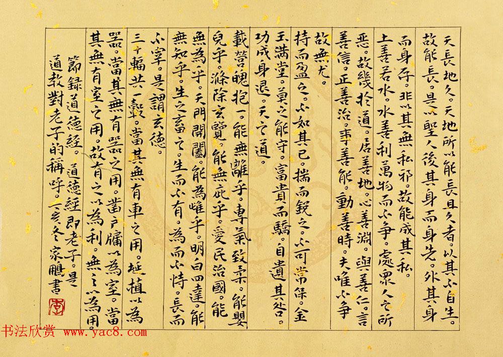 河北李家鹏隶书书法作品欣赏