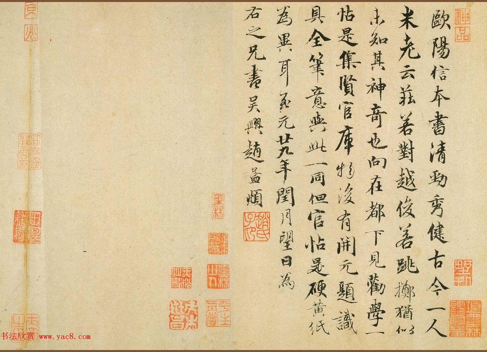 唐代欧阳询书法仲尼梦奠帖全卷原版TIF下载