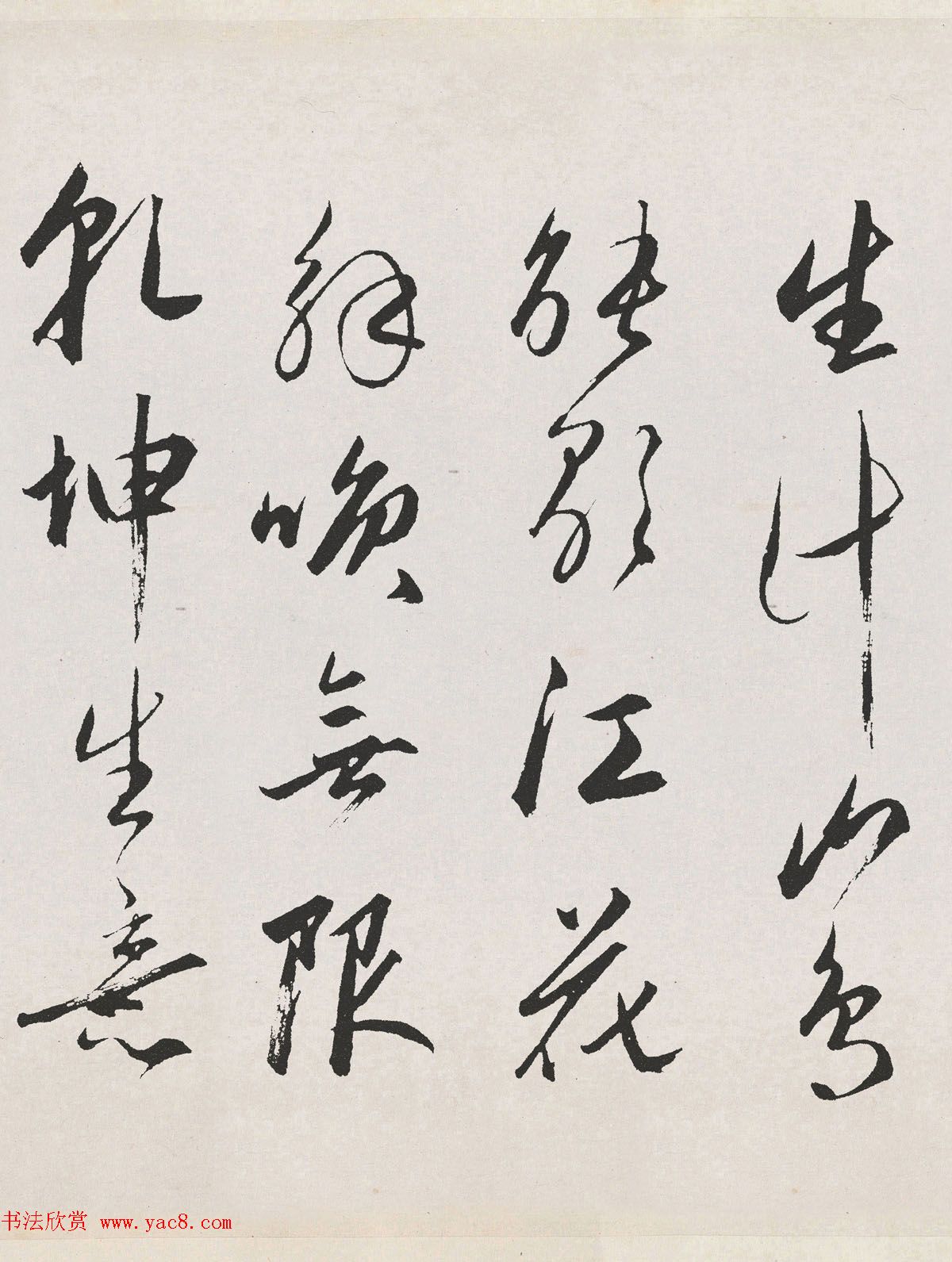 赵孟頫书法手卷《北陇耕云书卷》高清TIF