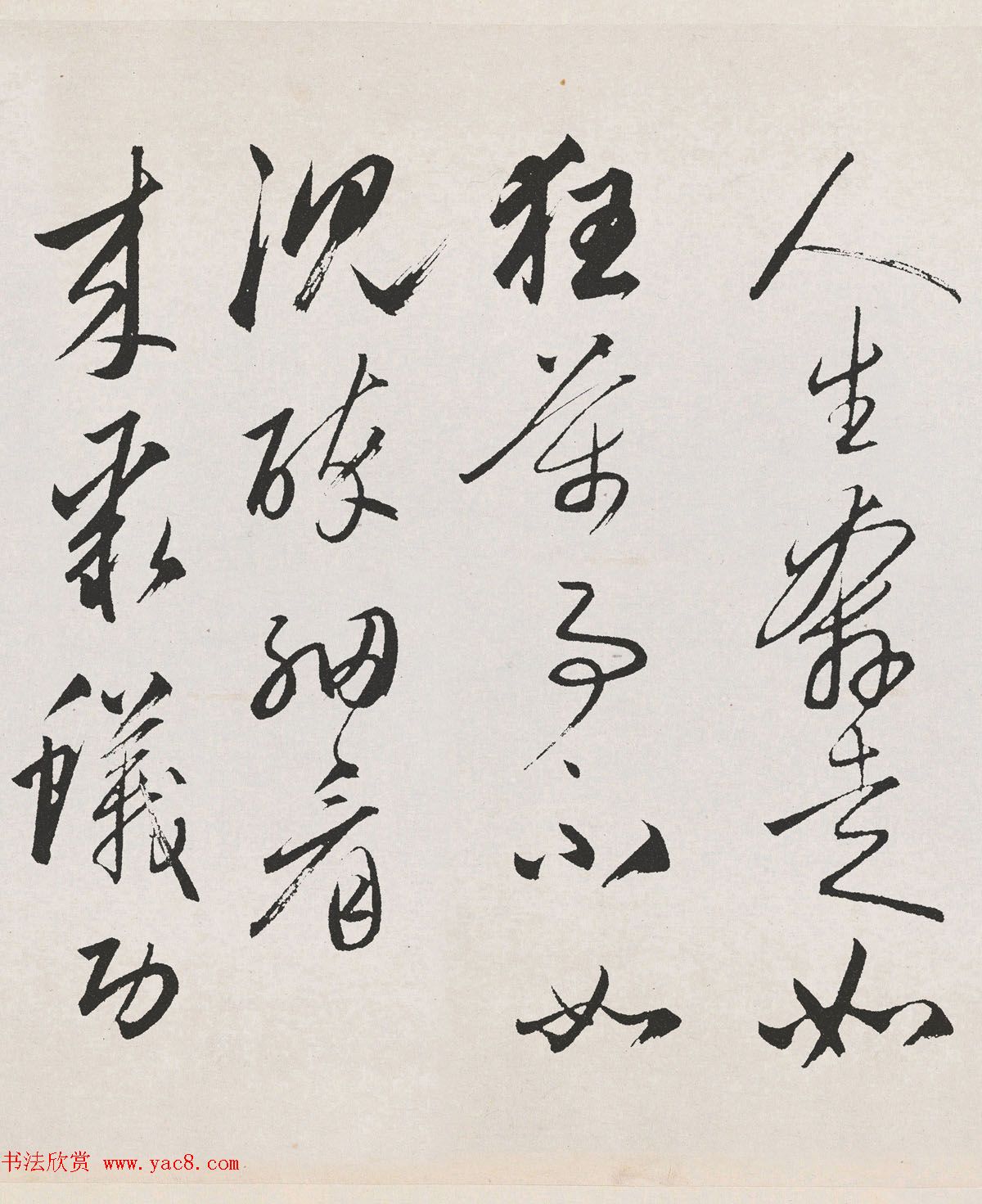 赵孟頫书法手卷《北陇耕云书卷》高清TIF