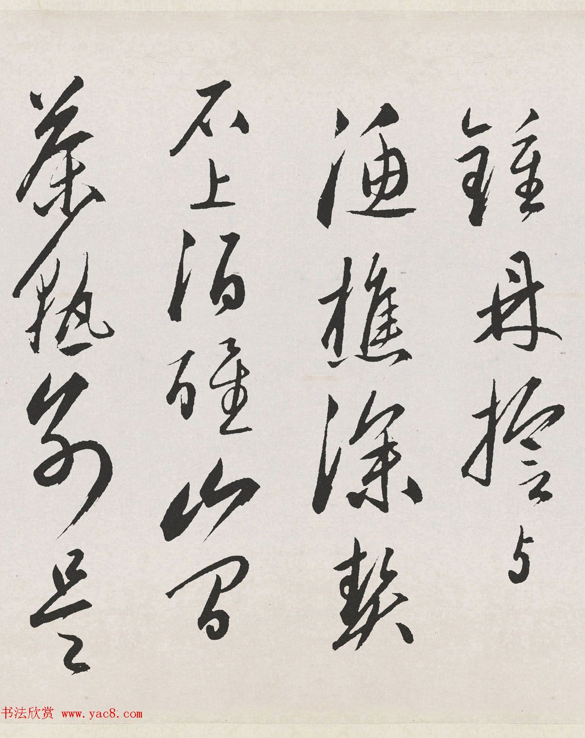 赵孟頫书法手卷《北陇耕云书卷》高清TIF