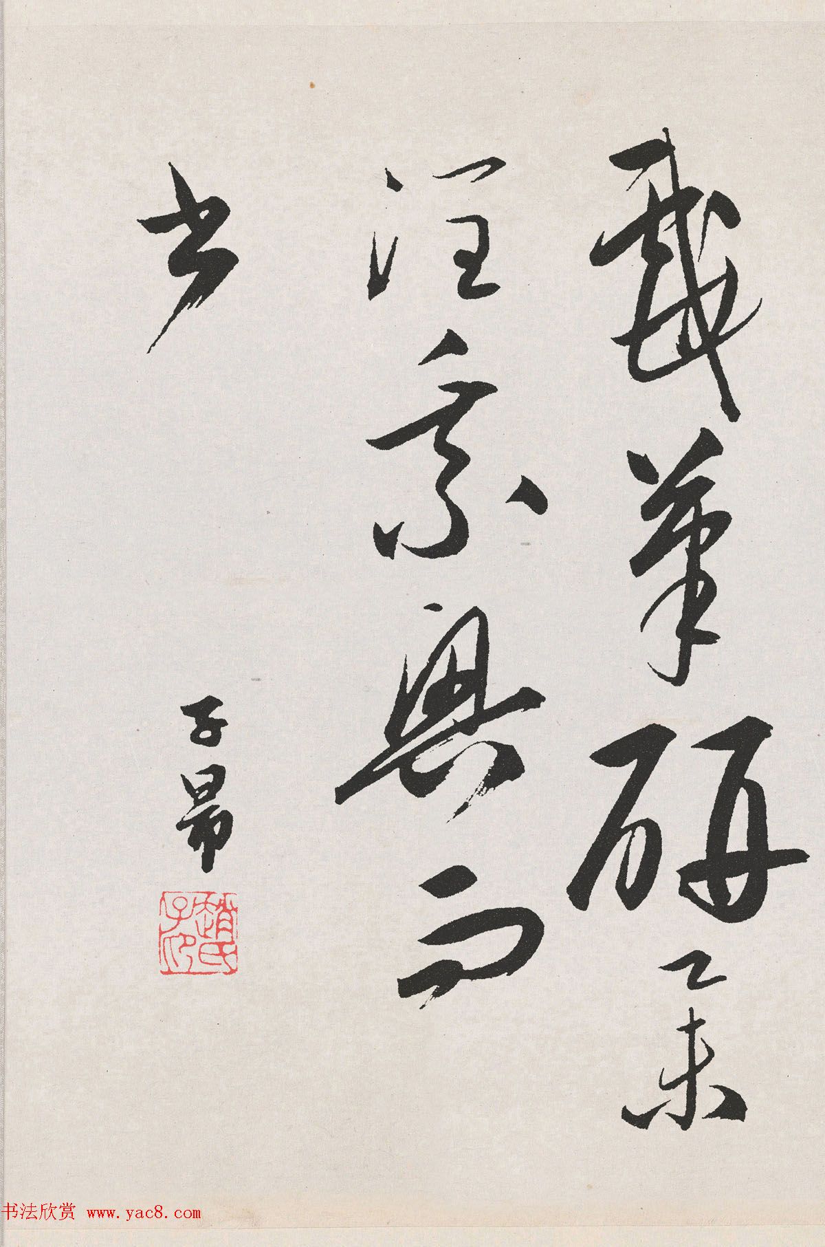 赵孟頫书法手卷《北陇耕云书卷》高清TIF