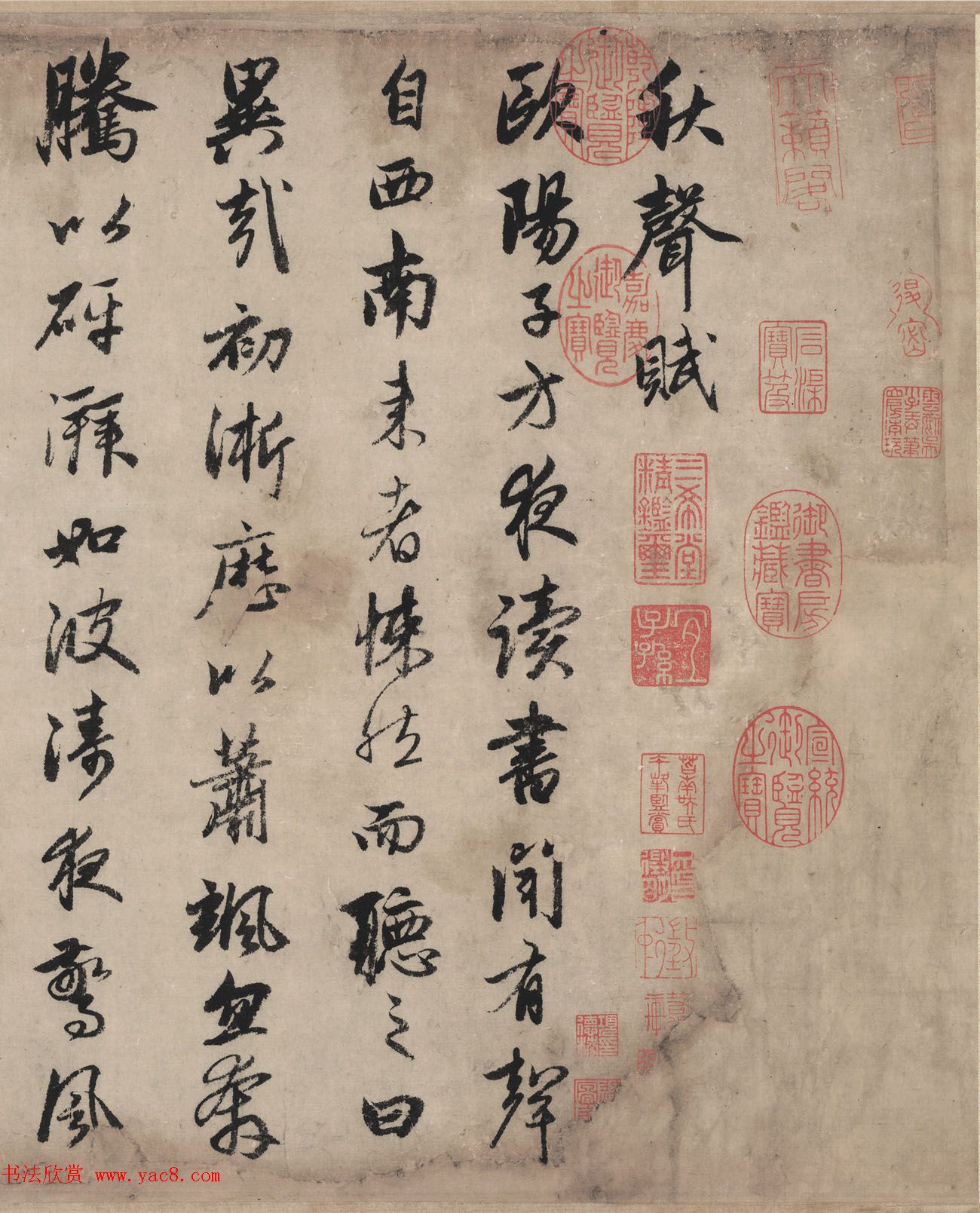 赵孟頫书法作品《秋声赋全卷》TIF下载