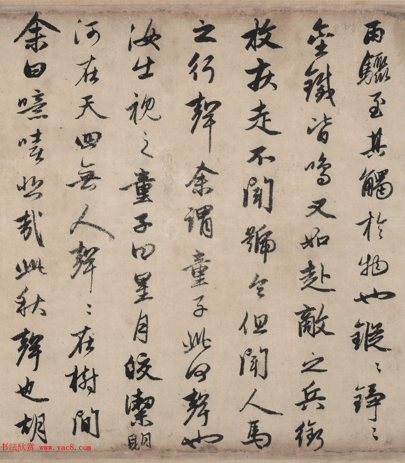 赵孟頫书法作品《秋声赋全卷》TIF下载