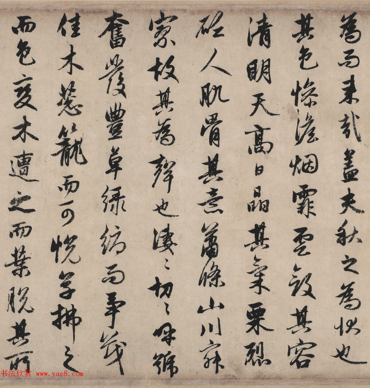 赵孟頫书法作品《秋声赋全卷》TIF下载