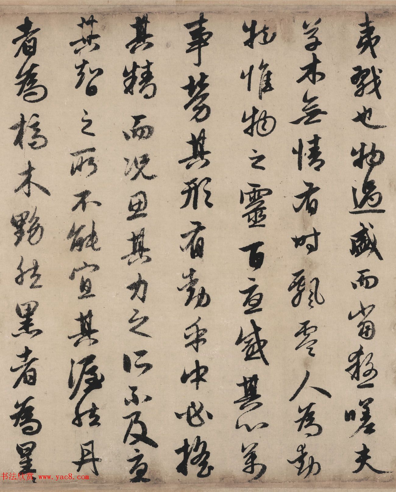 赵孟頫书法作品《秋声赋全卷》TIF下载