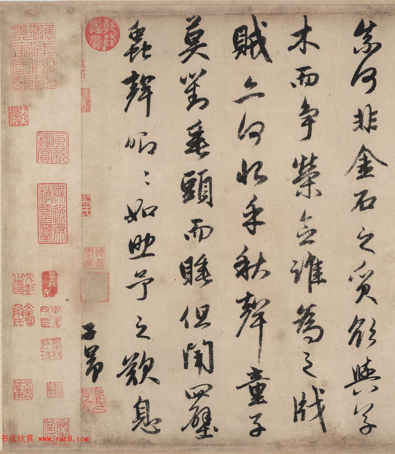 赵孟頫书法作品《秋声赋全卷》TIF下载