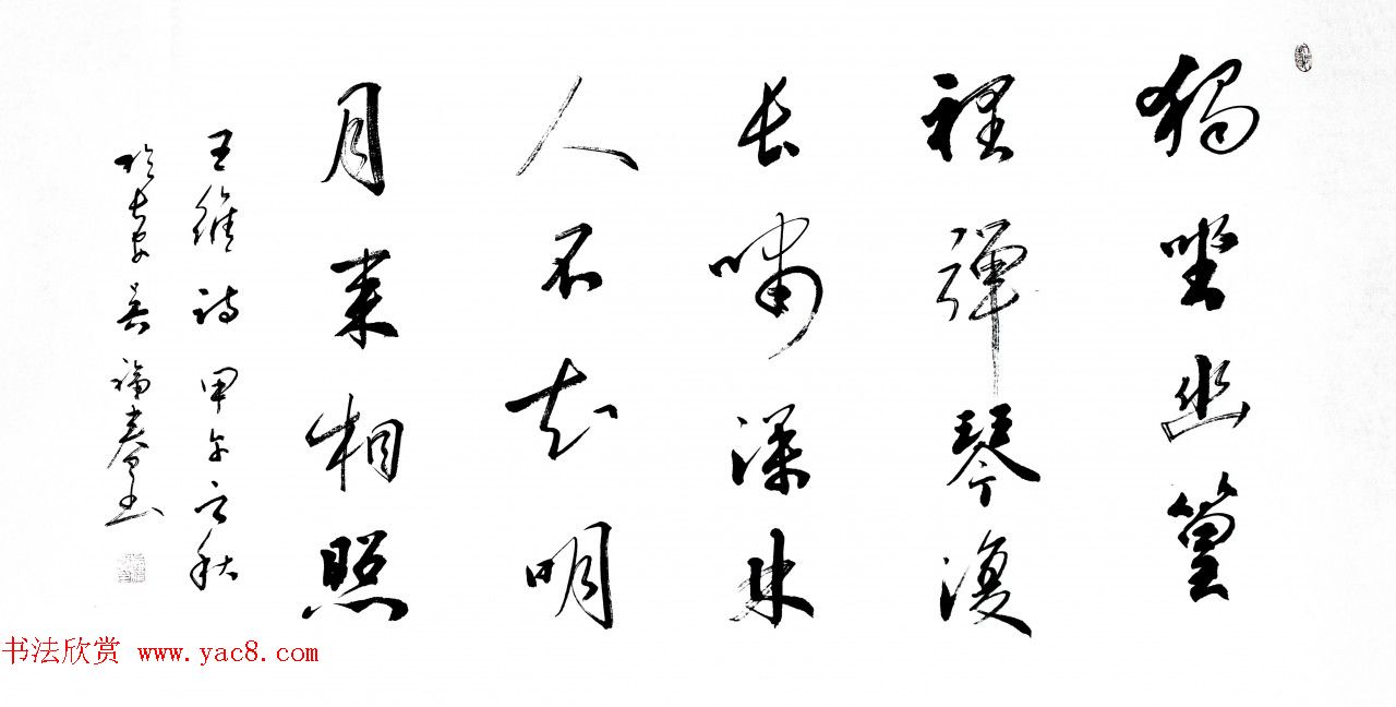 陕西书协副主席吴福春书法作品欣赏