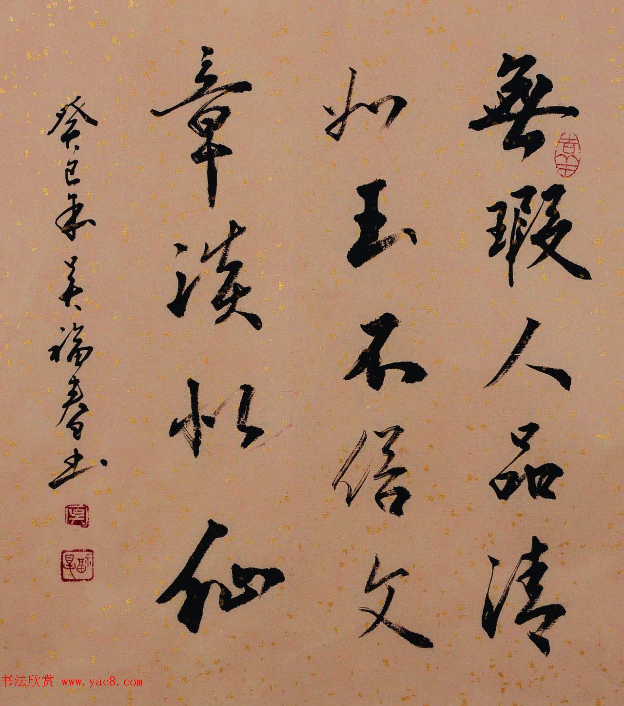 陕西书协副主席吴福春书法作品欣赏