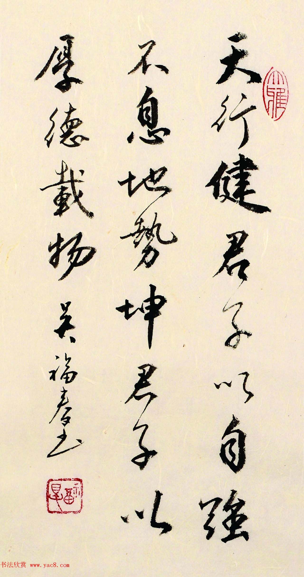 陕西书协副主席吴福春书法作品欣赏