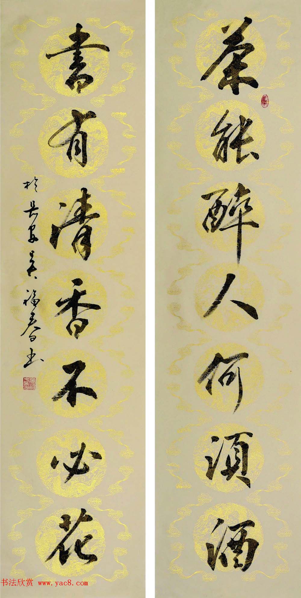 陕西书协副主席吴福春书法作品欣赏