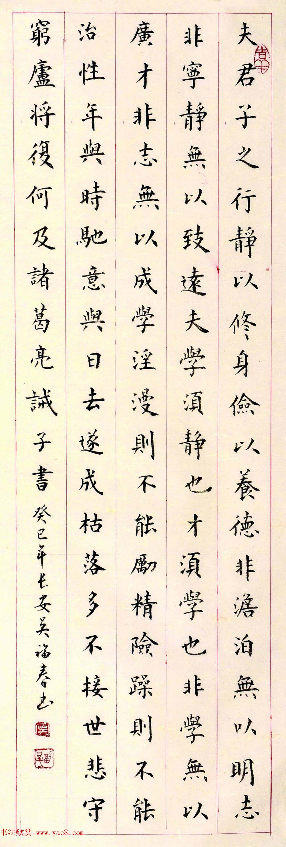 陕西书协副主席吴福春书法作品欣赏