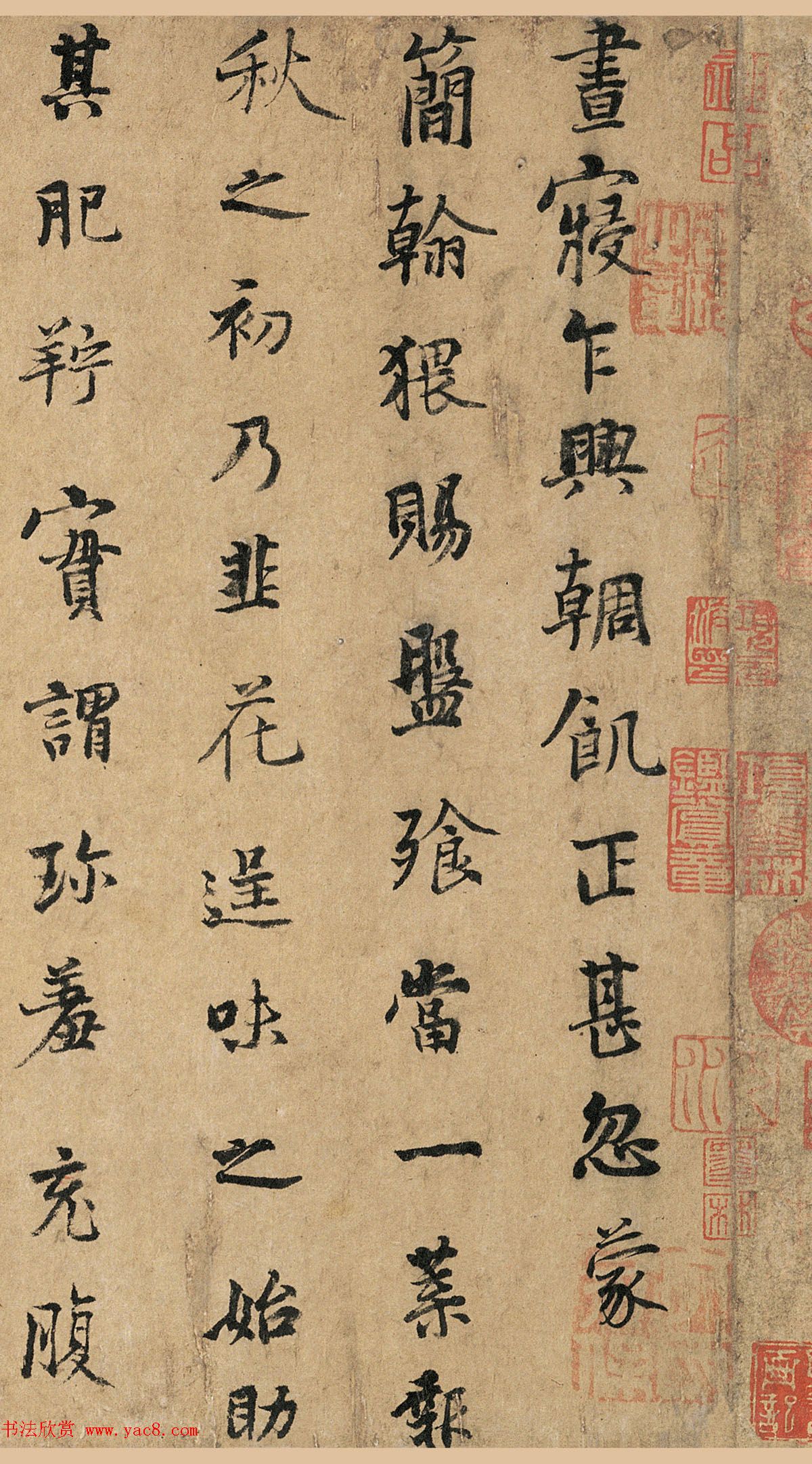 五代杨凝式书法《韭花帖全卷》高清TIF本