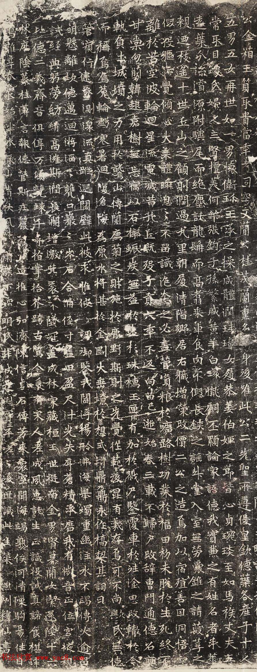 北齐摩崖石刻欣赏释仙书报德像碑