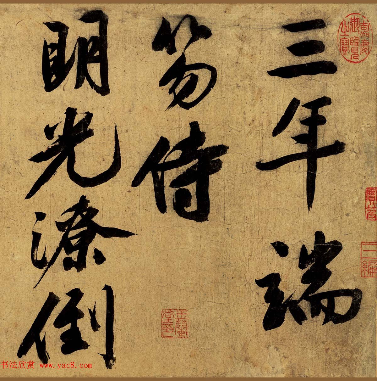 明代文徵明行书自作卷全文高清本 明代文徵明行书自作卷全文高清本