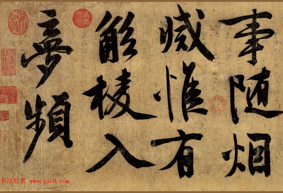 明代文徵明行书自作卷全文高清本 明代文徵明行书自作卷全文高清本