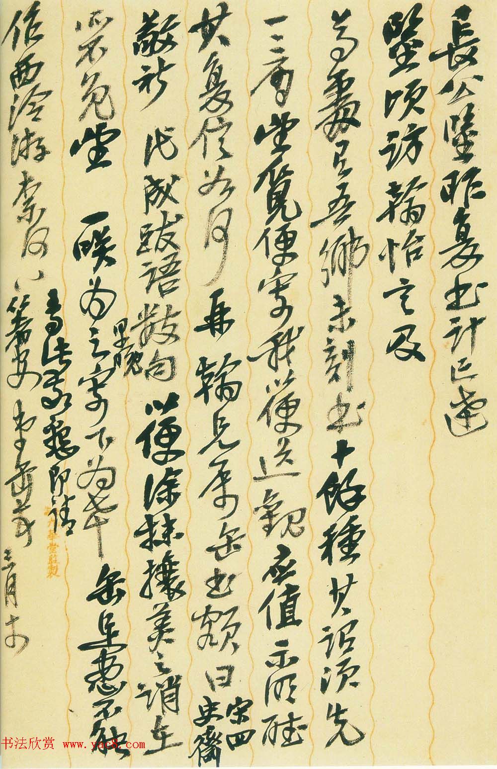 吴昌硕信札手迹欣赏