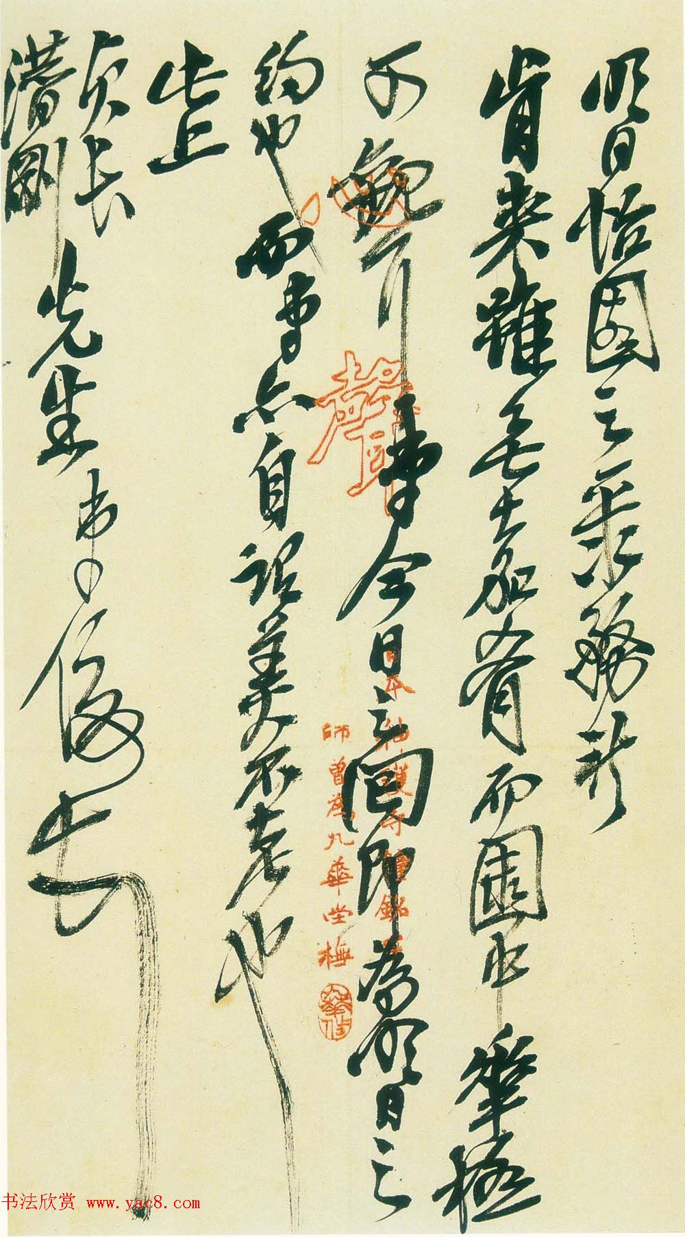 吴昌硕信札手迹欣赏