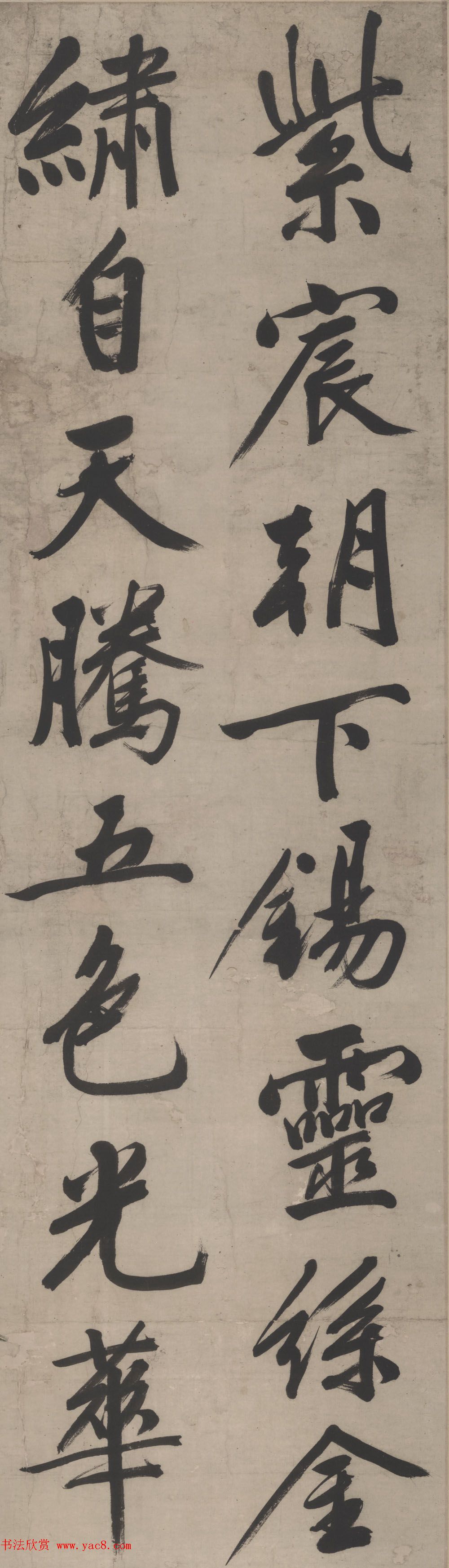 明代文徵明行书作品七律诗扫描高清本