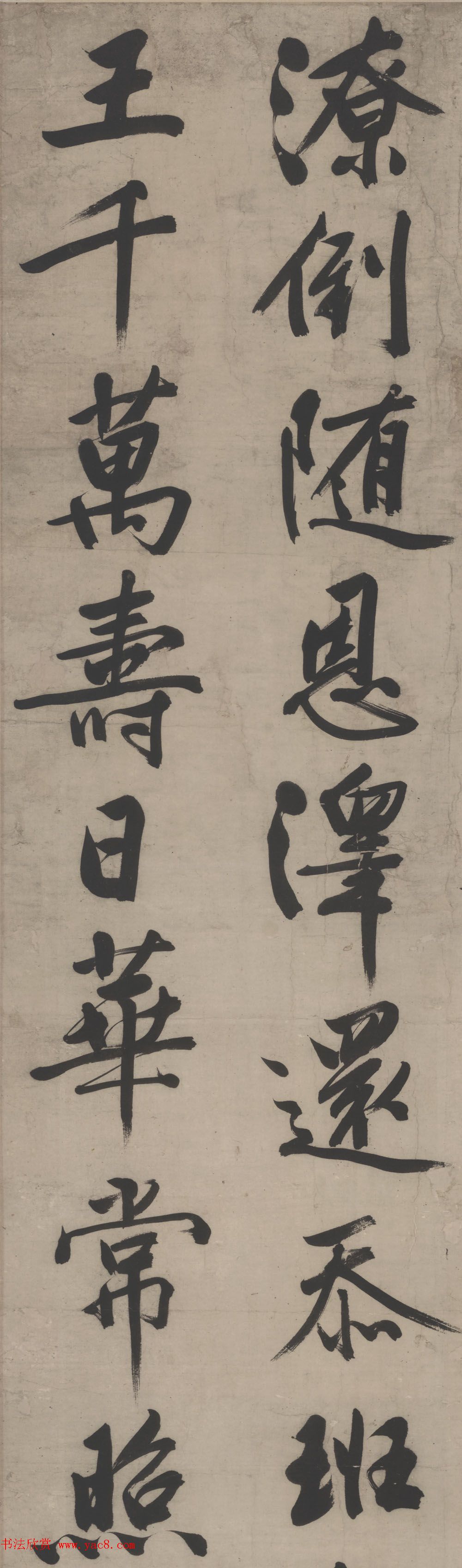 明代文徵明行书作品七律诗扫描高清本