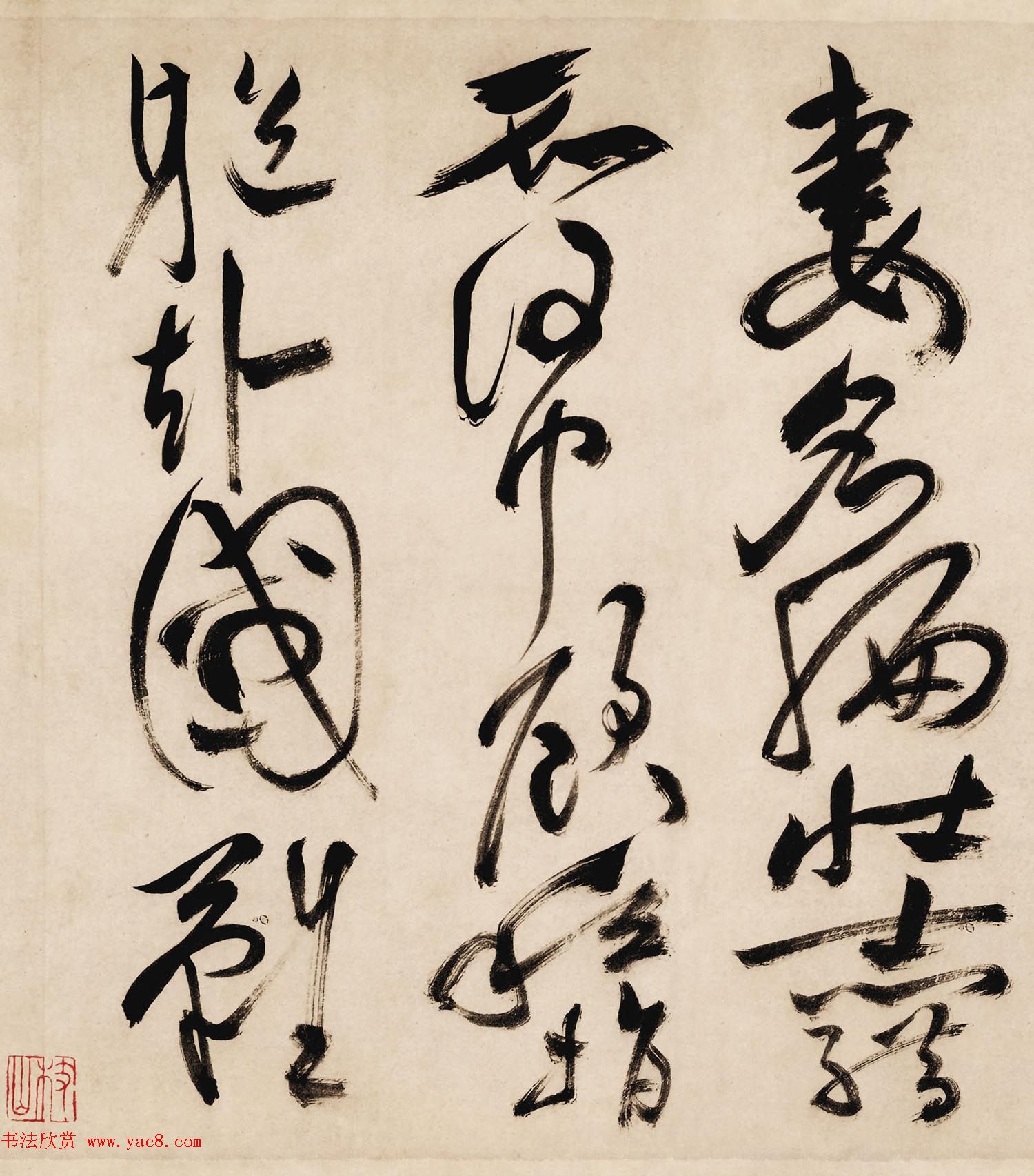 祝枝山草书手卷曹植诗白马篇高清本