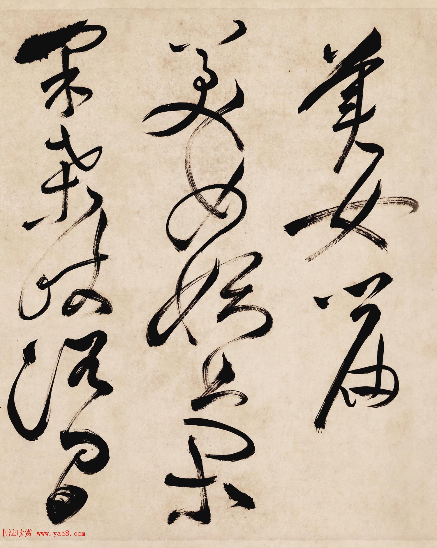 祝允明草书手卷曹植诗美女篇高清TIF 祝允明草书手卷曹植诗美女篇高清TIF