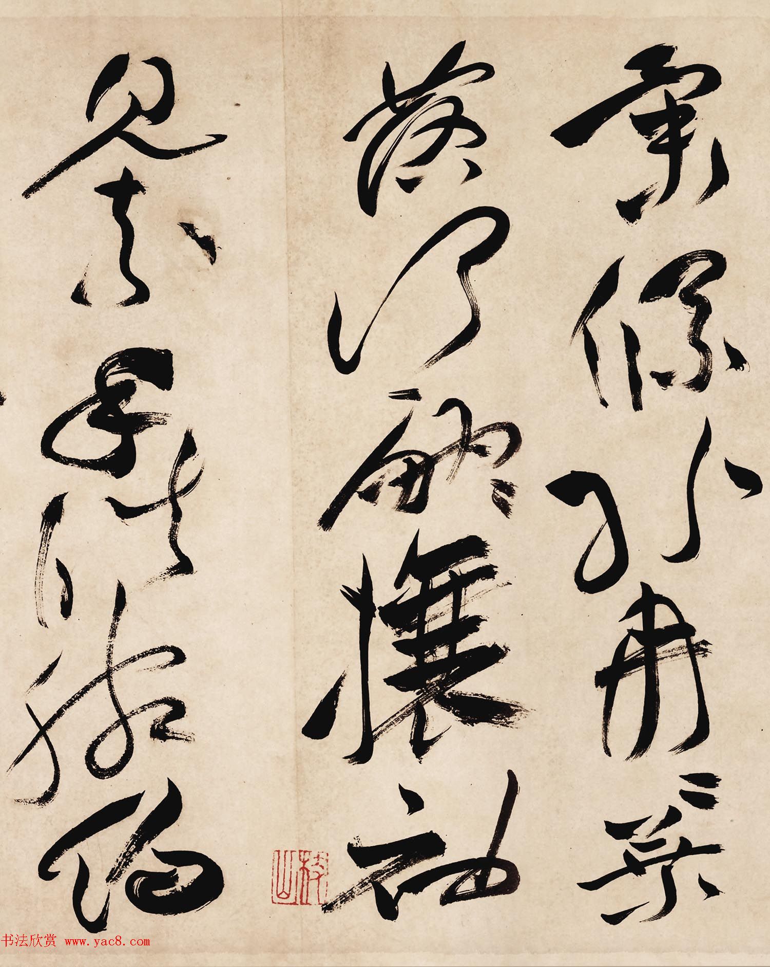 祝允明草书手卷曹植诗美女篇高清TIF 祝允明草书手卷曹植诗美女篇高清TIF