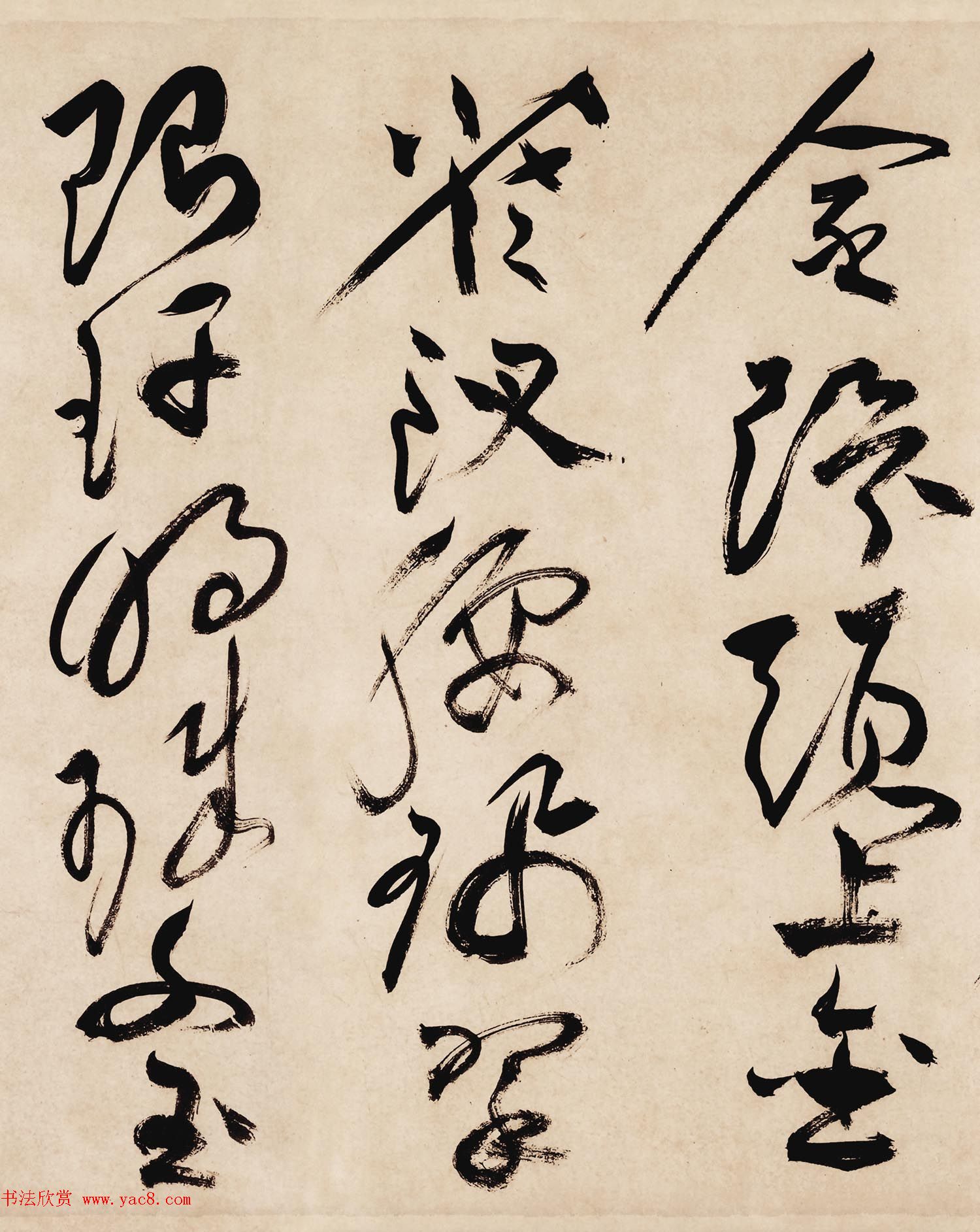 祝允明草书手卷曹植诗美女篇高清TIF 祝允明草书手卷曹植诗美女篇高清TIF