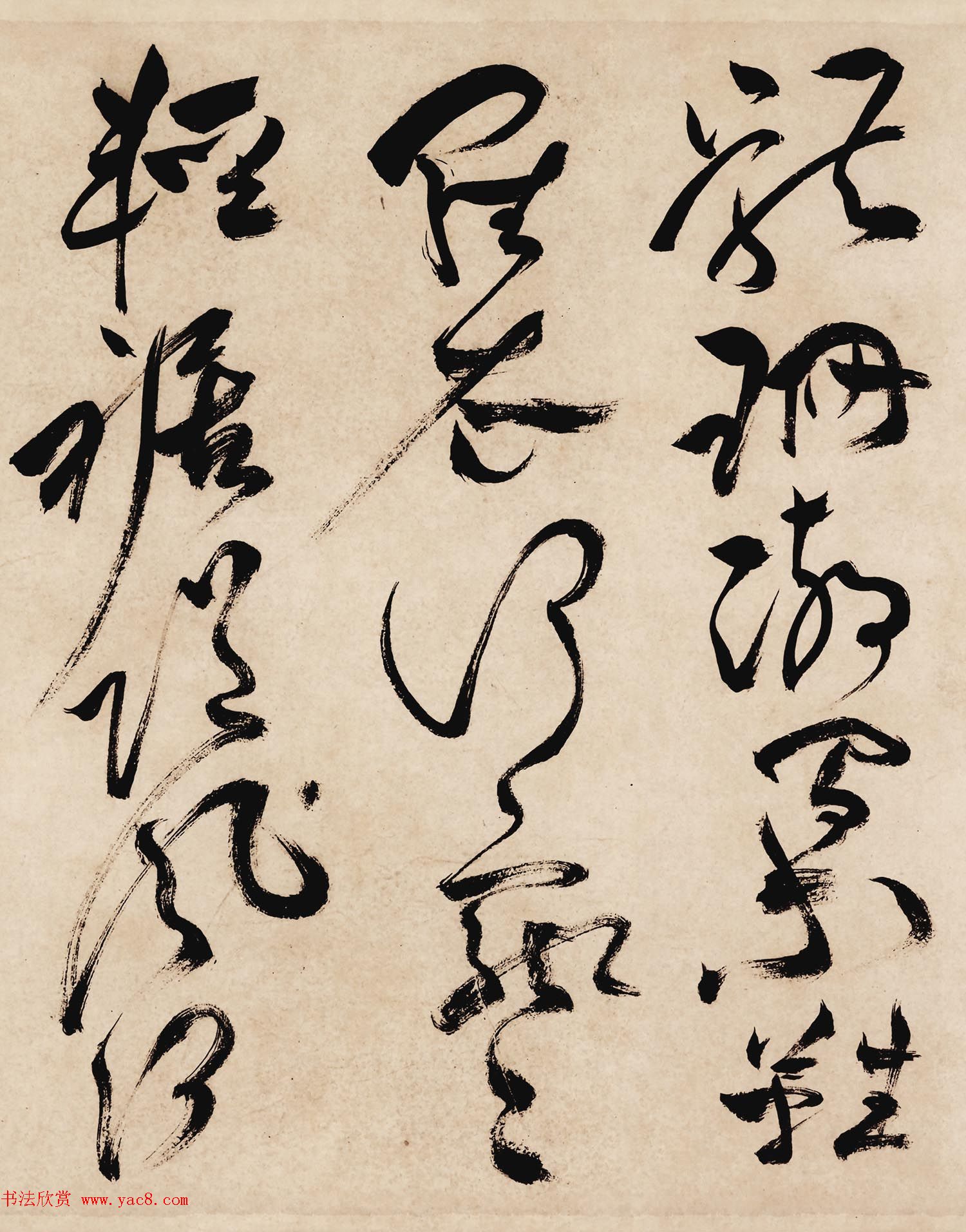 祝允明草书手卷曹植诗美女篇高清TIF 祝允明草书手卷曹植诗美女篇高清TIF