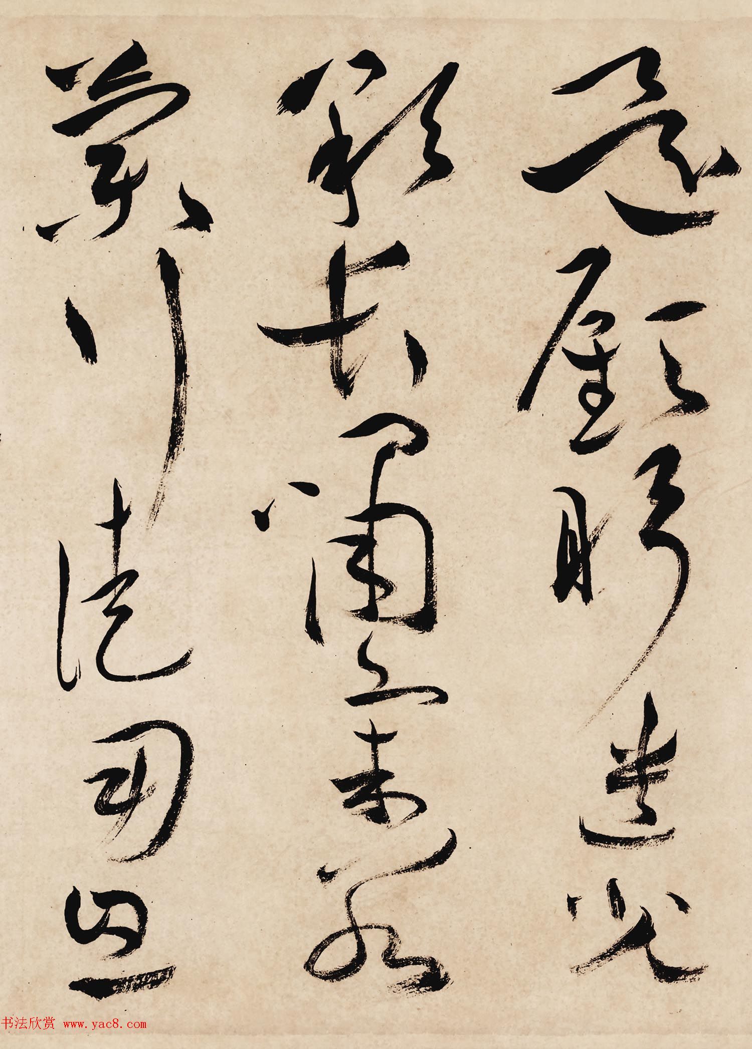 祝允明草书手卷曹植诗美女篇高清TIF 祝允明草书手卷曹植诗美女篇高清TIF