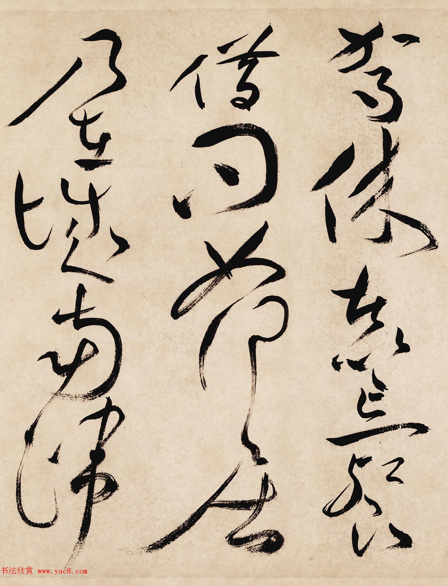 祝允明草书手卷曹植诗美女篇高清TIF 祝允明草书手卷曹植诗美女篇高清TIF