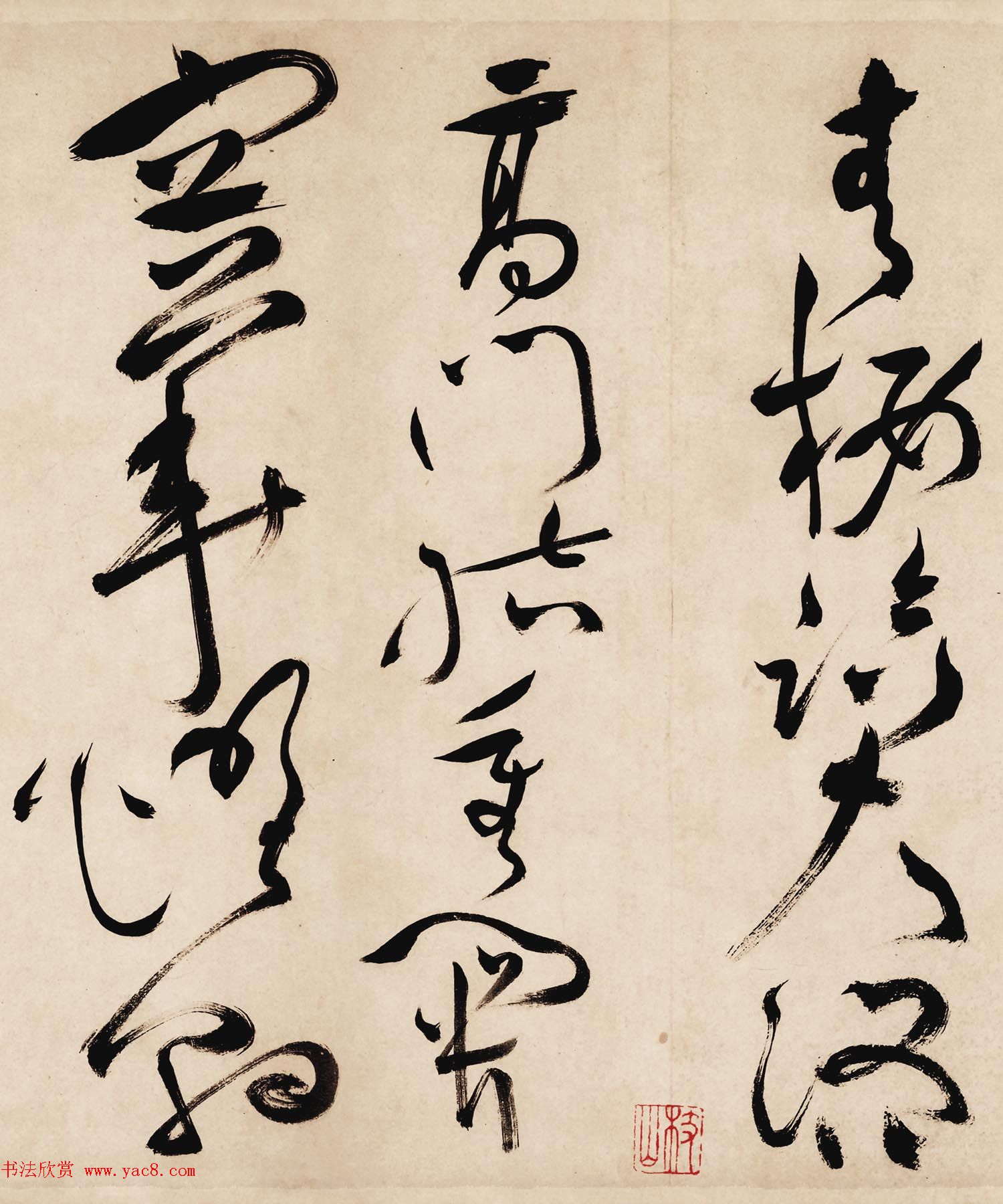 祝允明草书手卷曹植诗美女篇高清TIF 祝允明草书手卷曹植诗美女篇高清TIF