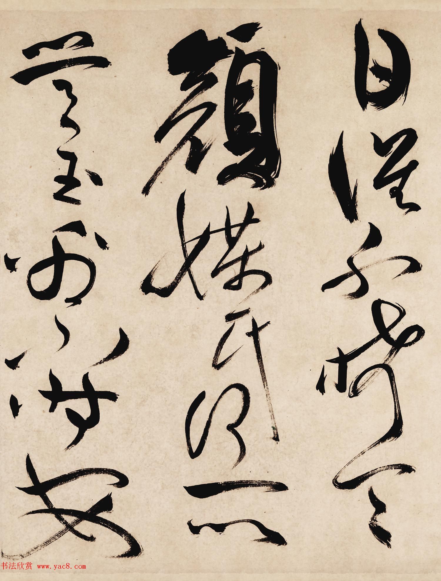 祝允明草书手卷曹植诗美女篇高清TIF 祝允明草书手卷曹植诗美女篇高清TIF