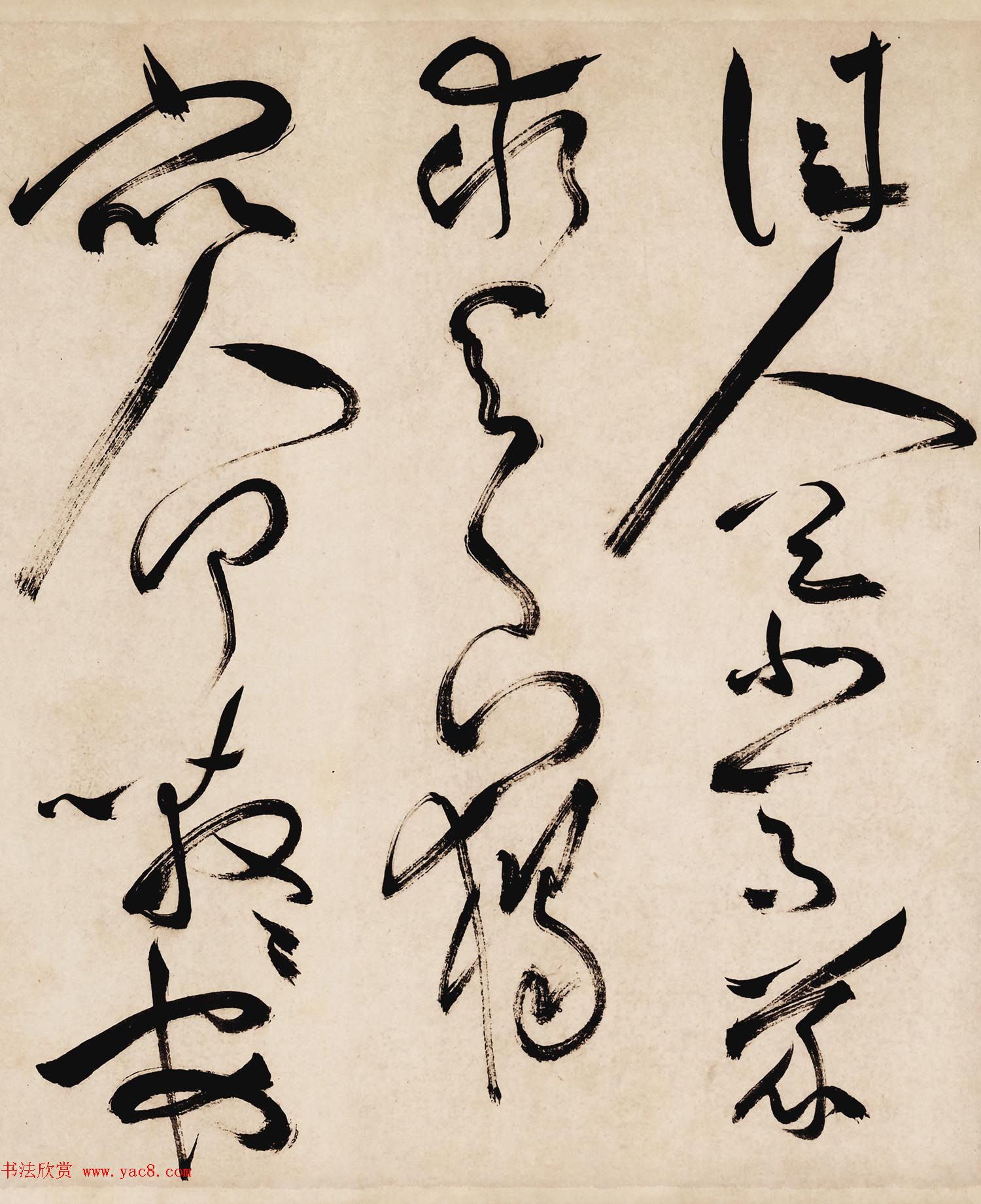 祝允明草书手卷曹植诗美女篇高清TIF 祝允明草书手卷曹植诗美女篇高清TIF