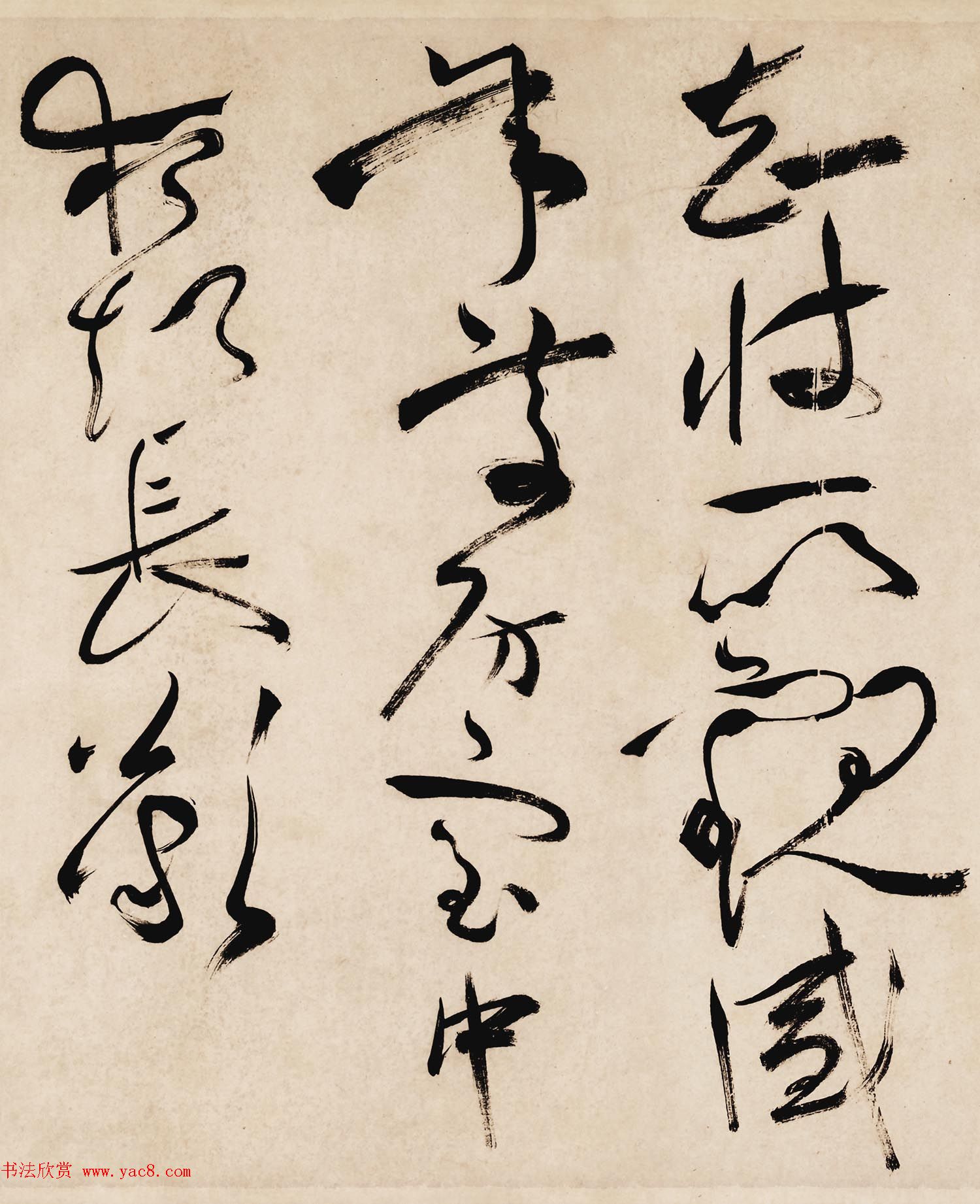 祝允明草书手卷曹植诗美女篇高清TIF 祝允明草书手卷曹植诗美女篇高清TIF