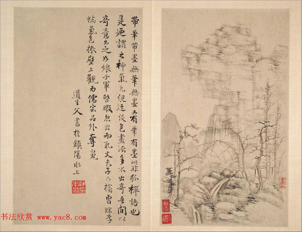 明代恽向书法字画仿古山水册页_美国馆藏