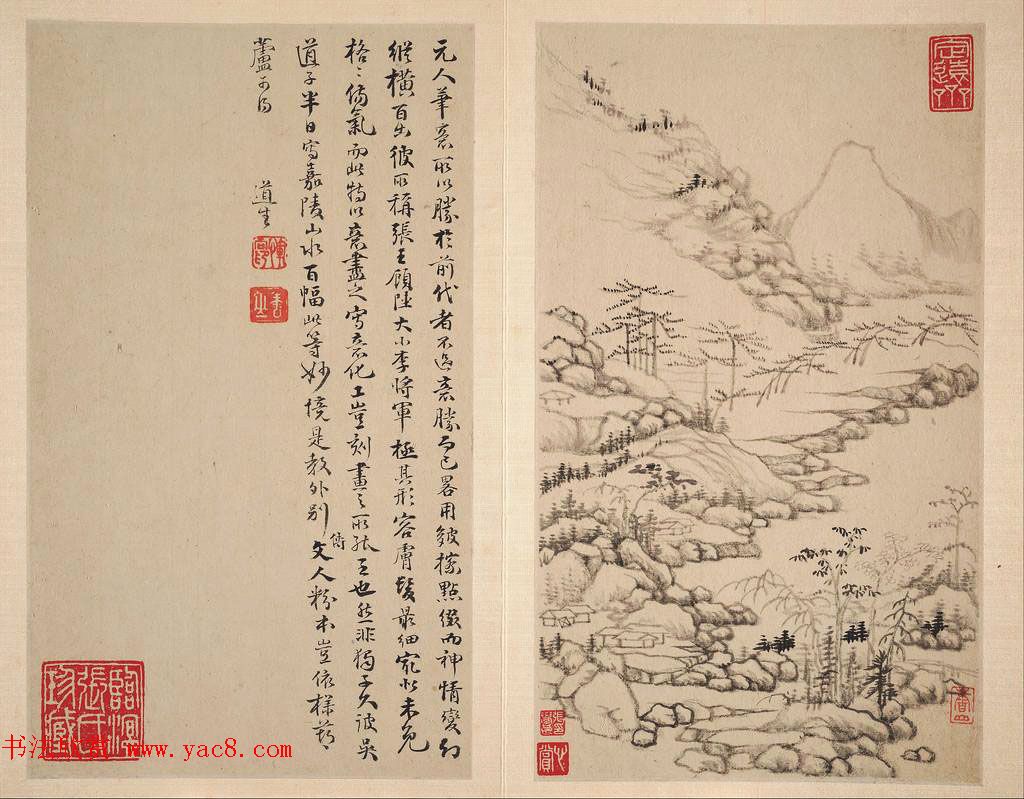 明代恽向书法字画仿古山水册页_美国馆藏