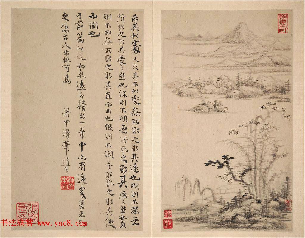 明代恽向书法字画仿古山水册页_美国馆藏