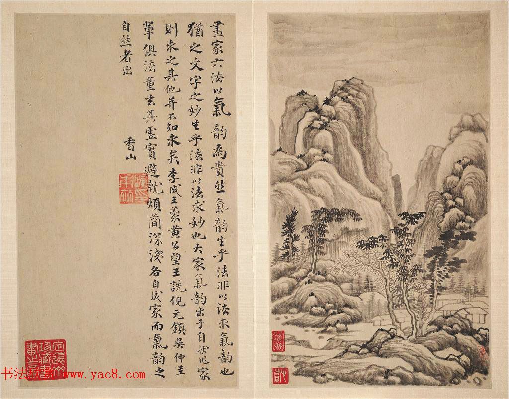 明代恽向书法字画仿古山水册页_美国馆藏