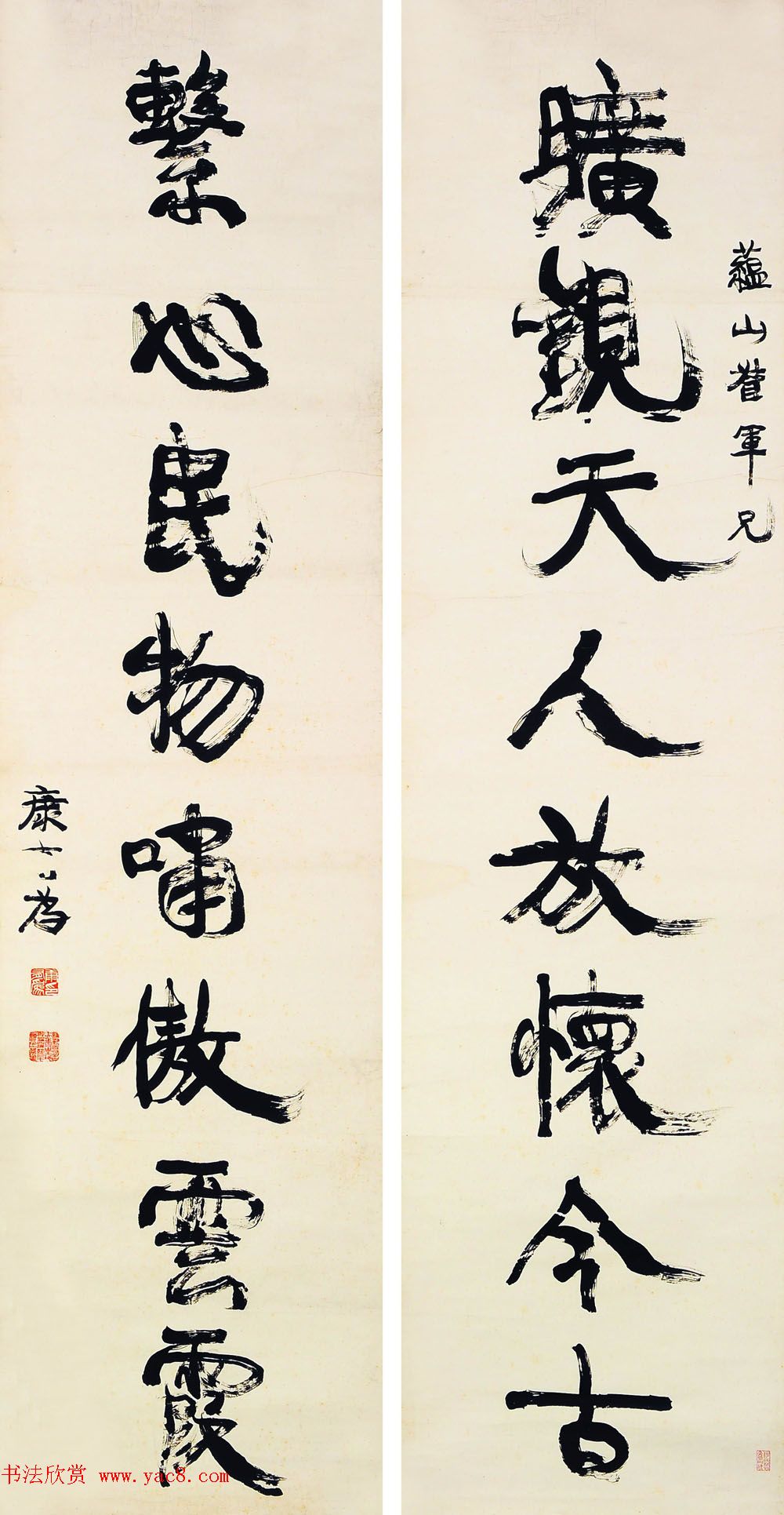 近代著名政治家康有为书法作品欣赏