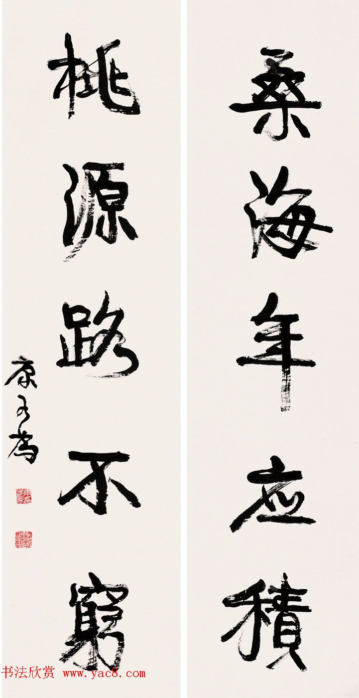 近代著名政治家康有为书法作品欣赏