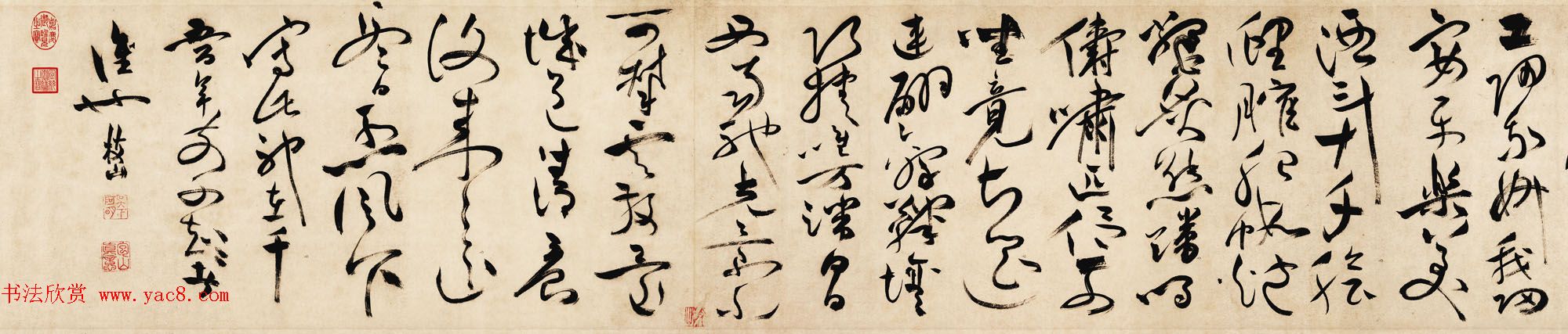 明代祝允明草书长卷曹植诗名都篇高清TIF