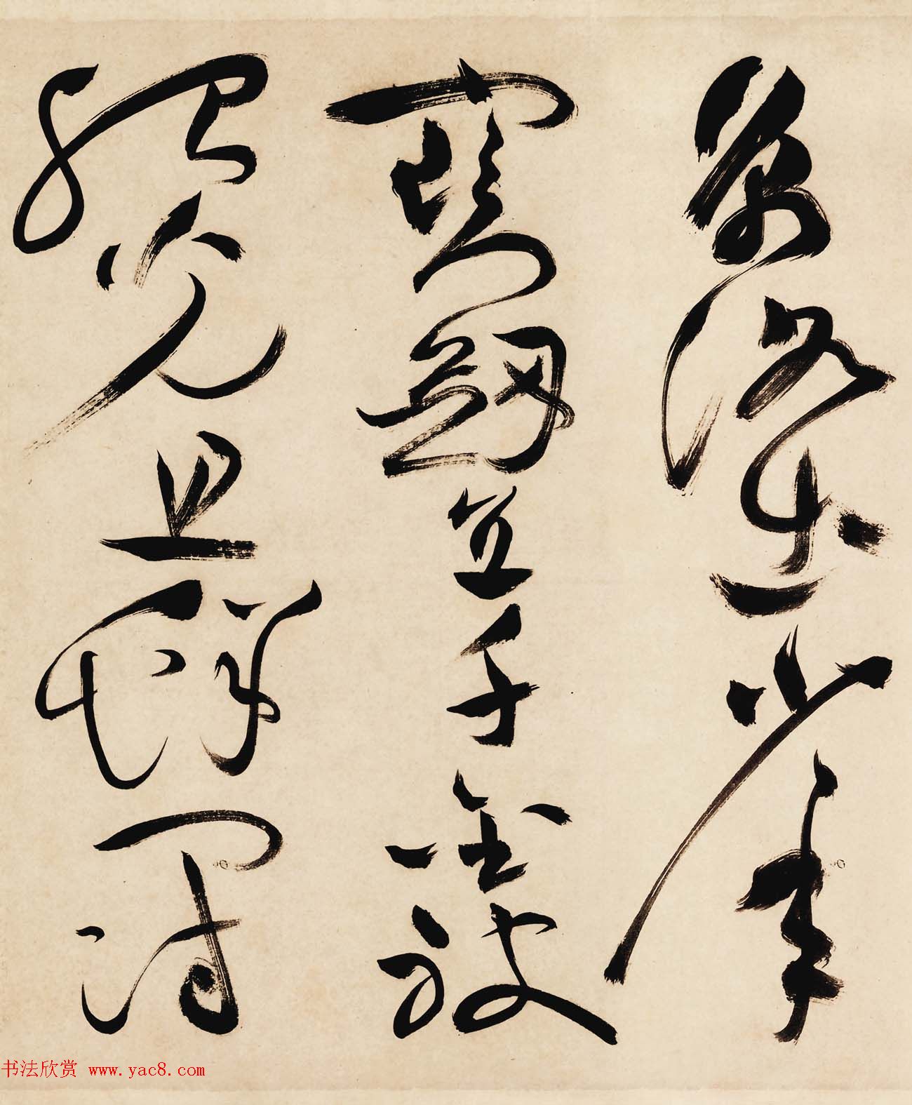 明代祝允明草书长卷曹植诗名都篇高清TIF