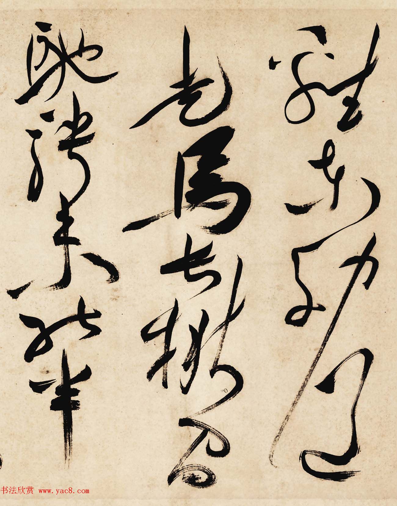 明代祝允明草书长卷曹植诗名都篇高清TIF