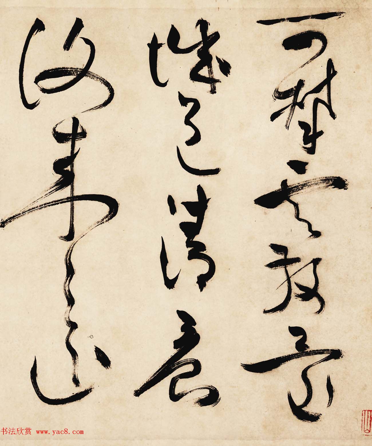 明代祝允明草书长卷曹植诗名都篇高清TIF