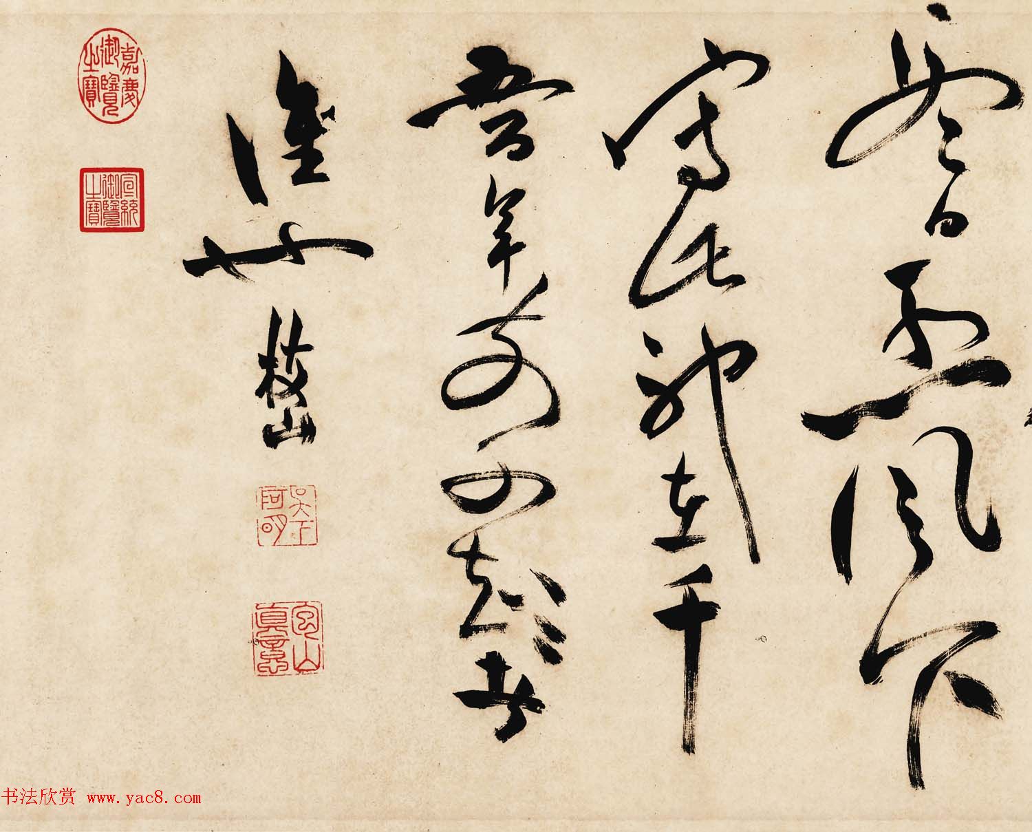 明代祝允明草书长卷曹植诗名都篇高清TIF