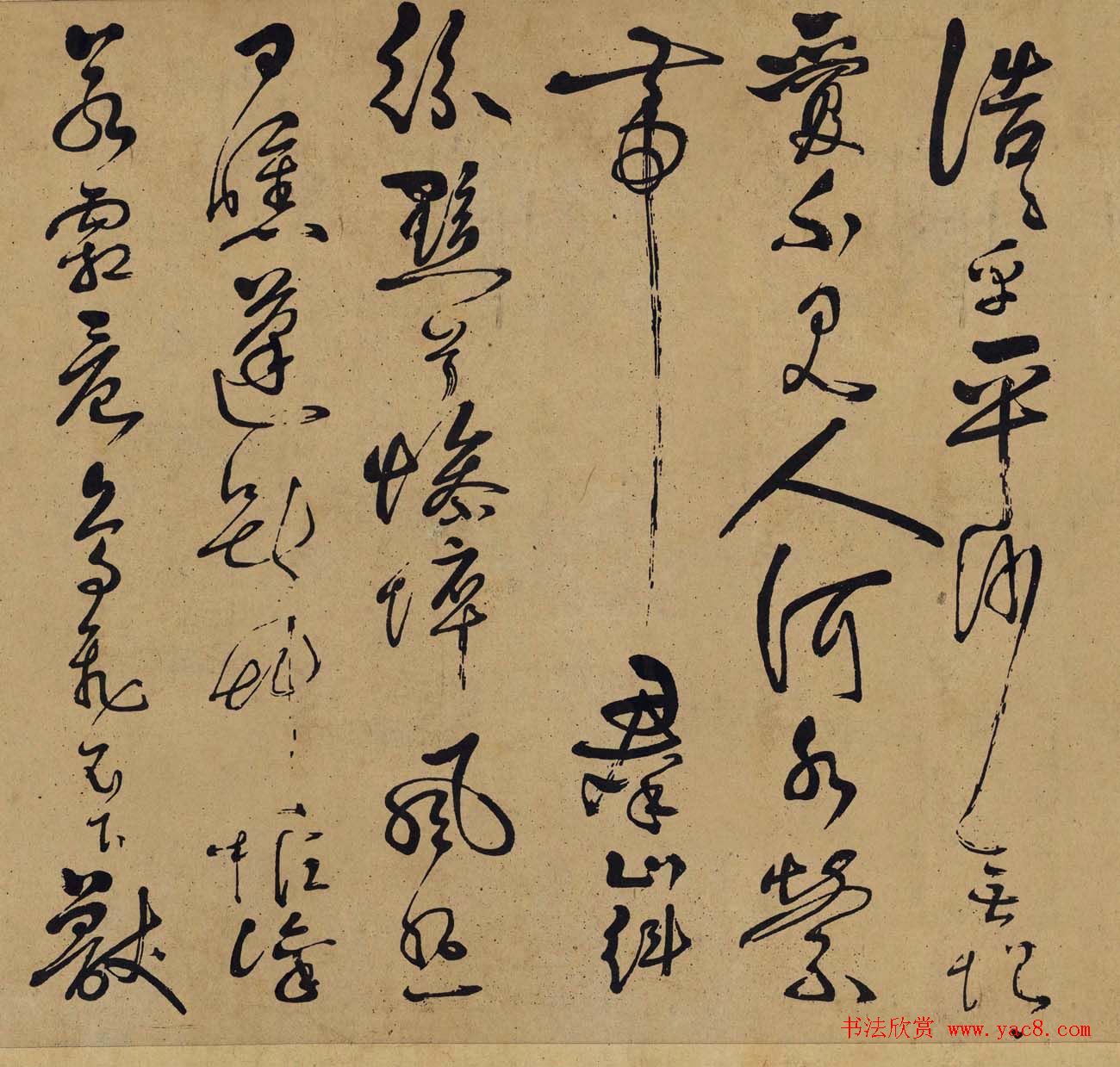 宋代岳飞草书墨迹悼古战场高清本