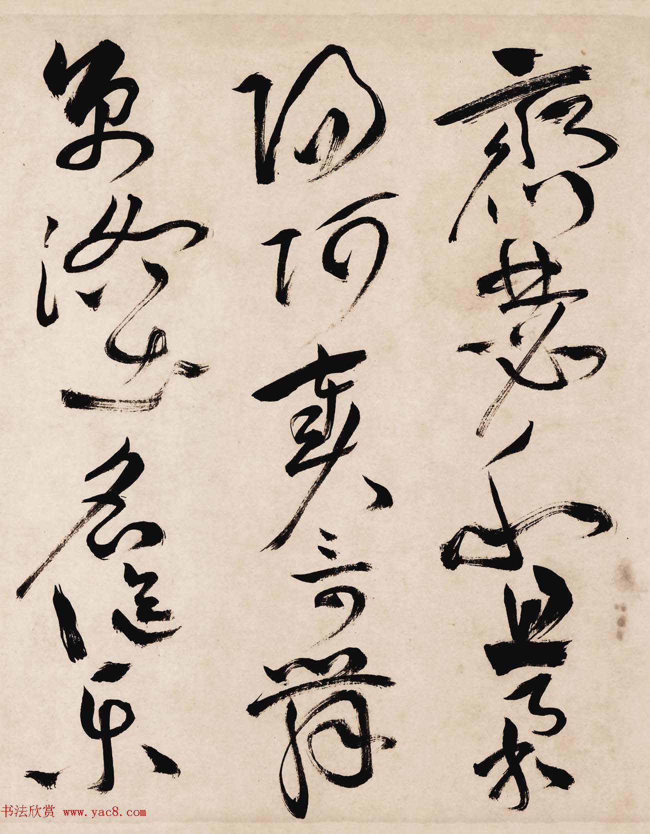 祝希哲草书手卷曹植诗箜篌篇高清TIF 祝希哲草书手卷曹植诗箜篌篇高清TIF